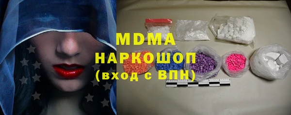 MDMA Premium VHQ Бородино