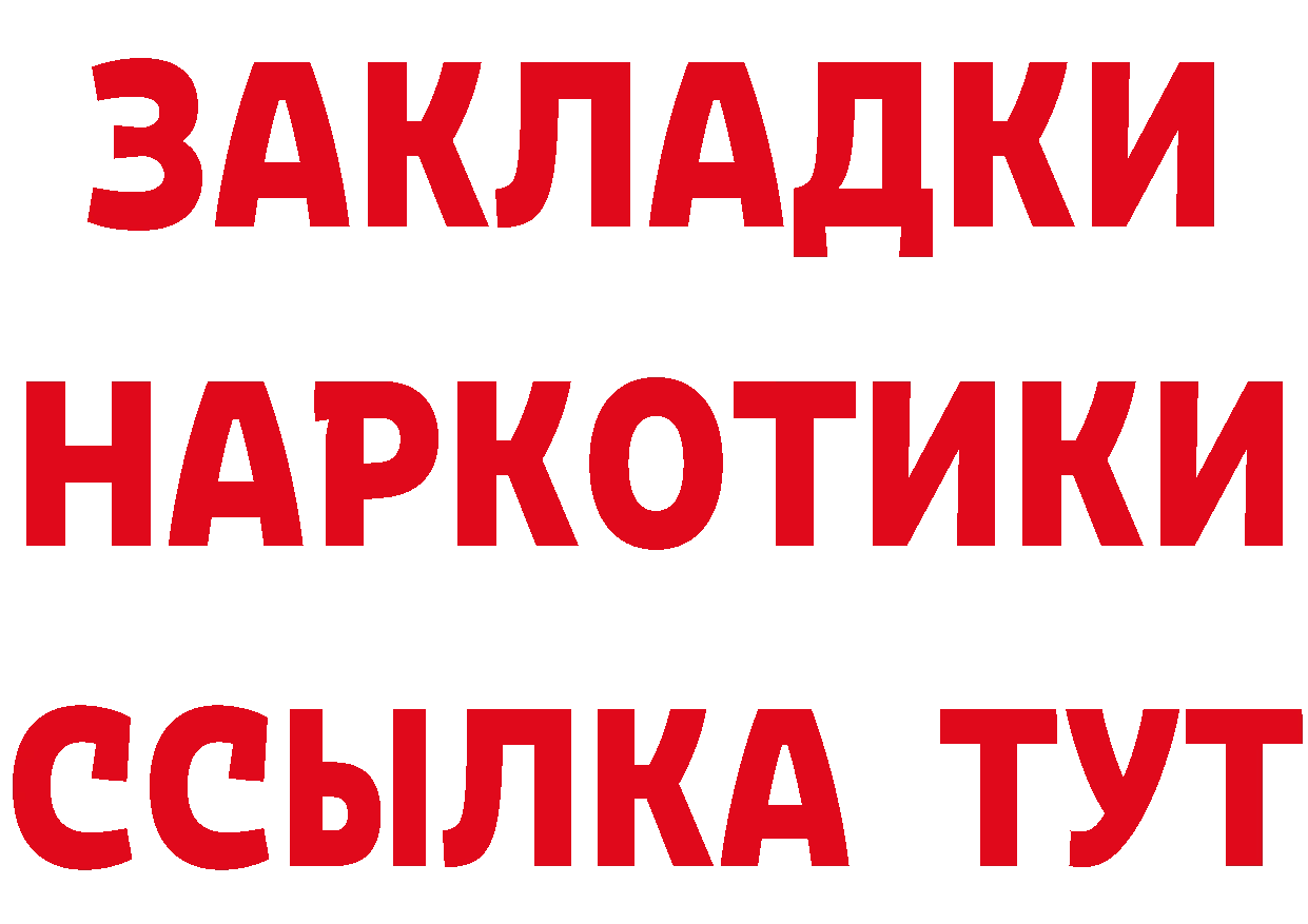 А ПВП Crystall tor мориарти гидра Белокуриха